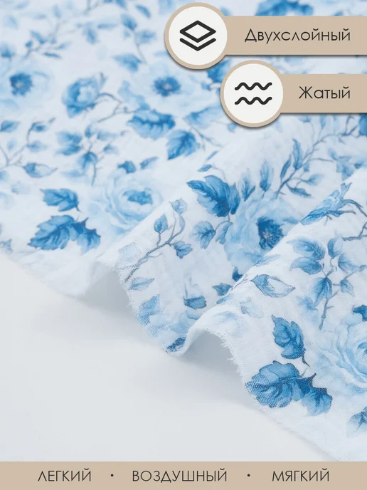 Bambino club Муслин жатый 50х130см Муслин жатый 2-х слойный с авторским принтом, голубой, фото 3