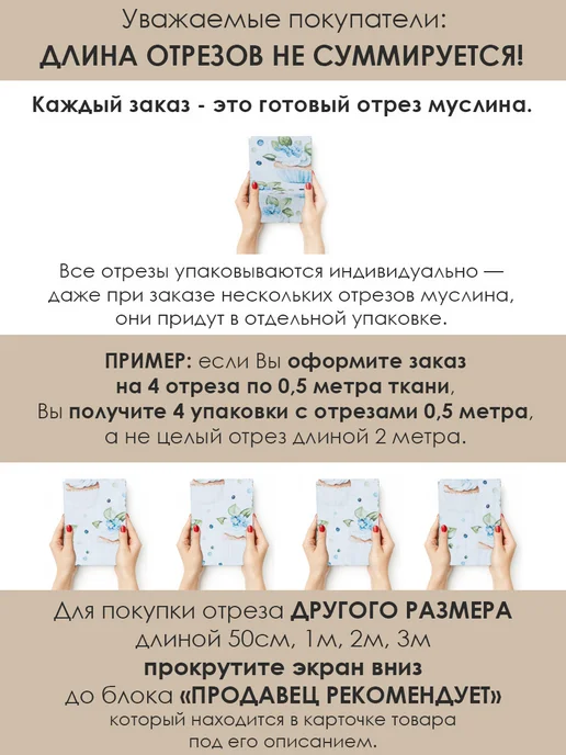 Bambino club Муслин жатый 50х130см Муслин жатый 2-х слойный с авторским принтом, голубой, фото 2