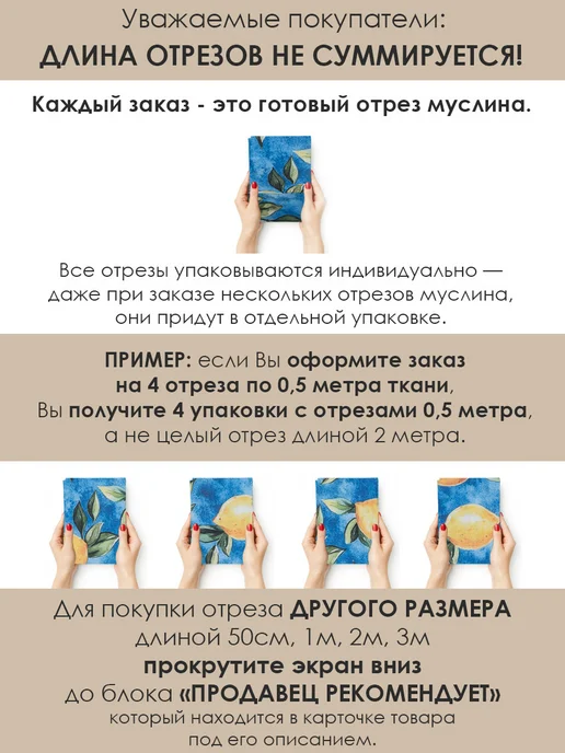 Bambino club Муслин жатый 50х130см Муслин жатый 2-х слойный с авторским принтом, синий, фото 2