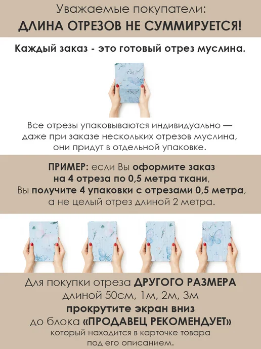 Bambino club Муслин жатый 50х130см Муслин жатый 2-х слойный с авторским принтом, голубой, фото 2