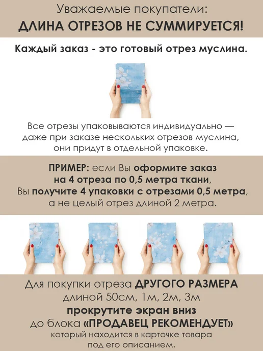 Bambino club Муслин жатый 50х130см Муслин жатый 2-х слойный с авторским принтом, голубой, фото 2