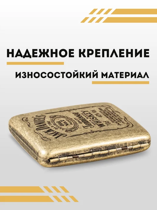 Magic Dreams Подарочный портсигар c гравировкой Jack Daniels, желтый, фото 3