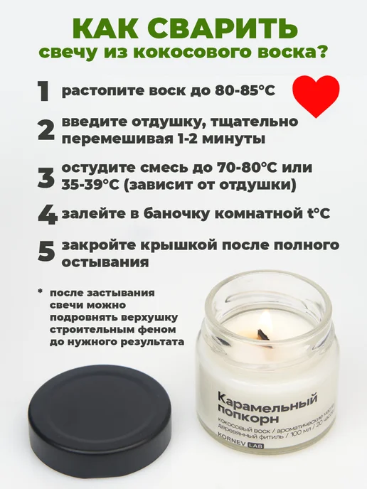 Баночки для арома свечей с деревянным фитилем 100 мл 15 шт, 100 мл, 15 шт, фото 3