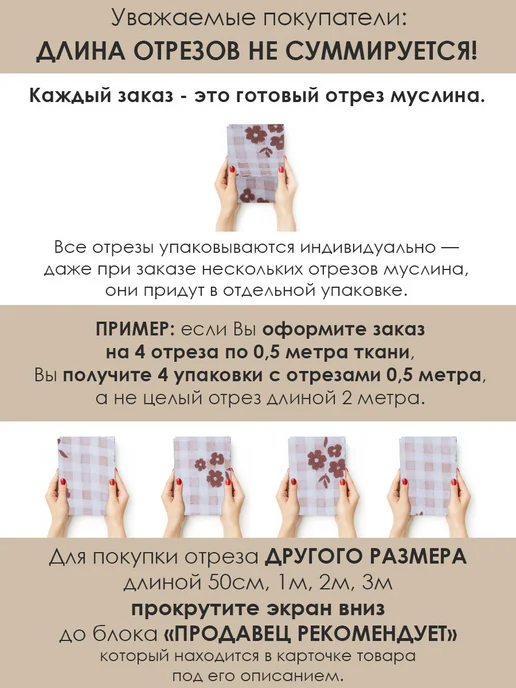 Bambino club Муслин жатый 50х130см Муслин жатый 2-х слойный с авторским принтом, белый, фото 2