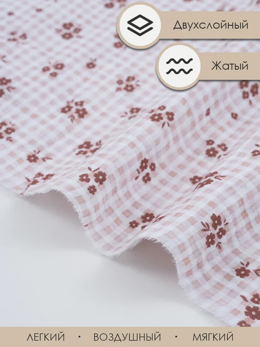 Bambino club Муслин жатый 50х130см Муслин жатый 2-х слойный с авторским принтом, белый, фото 3