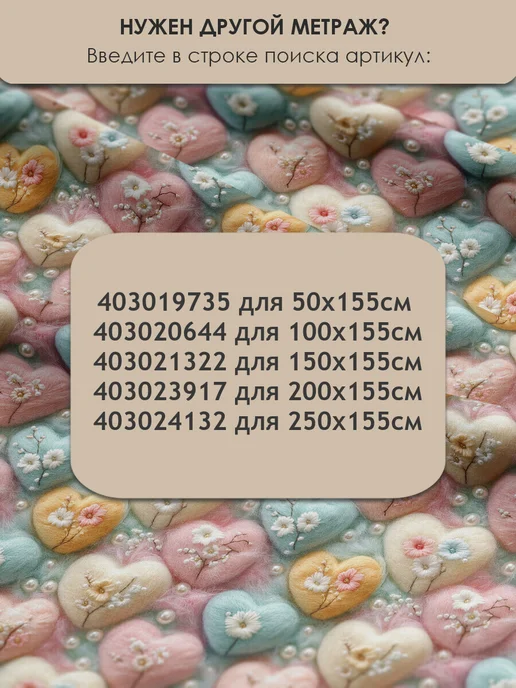 3Printa Сатин 5D 50х155см Ткань 5D сатин 100% хлопок для шитья и рукоделия, 50x155 см, фото 7