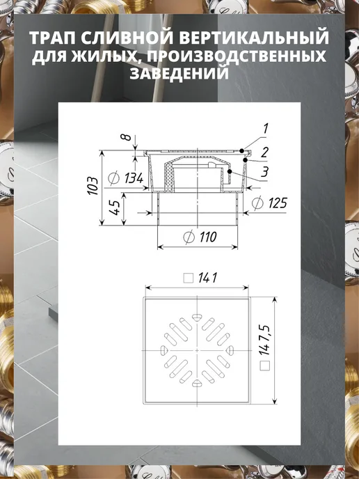 AQUAGID Трап для душа с вертикальным сливом 110 мм, с гидрозатвором, серый, фото 3