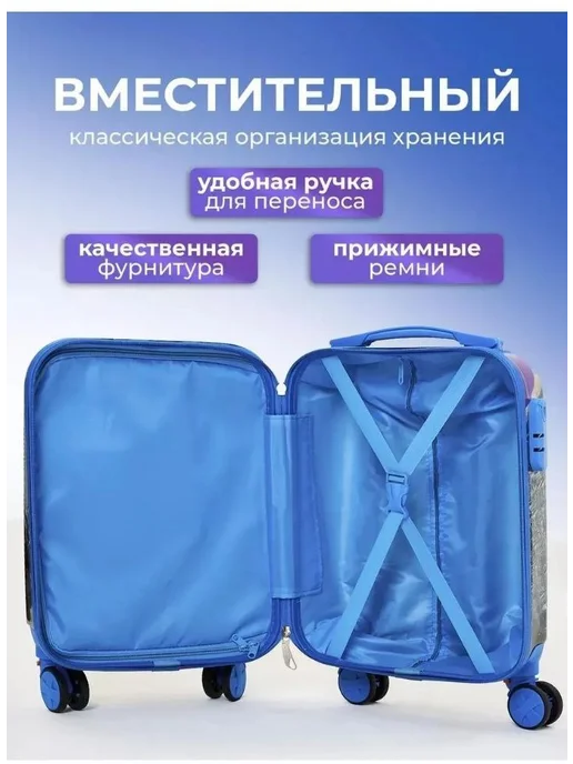 Чемодан на колесах детский S ручная кладь, голубой, фото 3