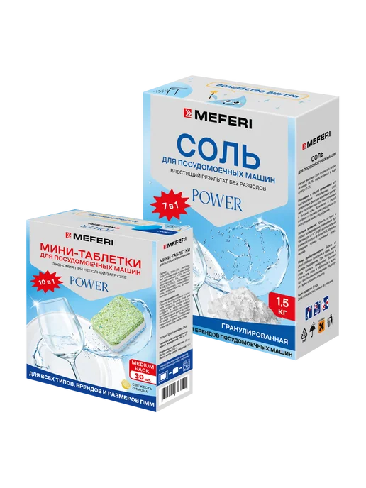 Meferi Комплект бытовой химии ST Power 30, голубой