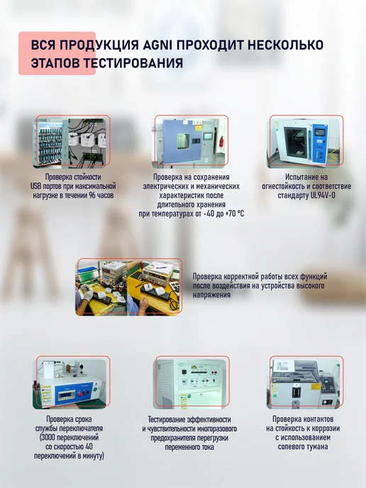 AGNI Сетевой фильтр с USB 3 метра 10 розеток, 3 м, фото 7