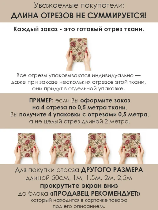 3Printa Сатин 5D 50х155см Ткань 5D сатин 100% хлопок для шитья и рукоделия, зеленый, фото 2