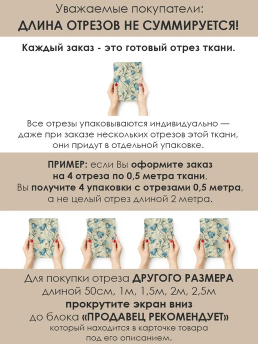 3Printa Сатин 5D 50х155см Ткань 5D сатин 100% хлопок для шитья и рукоделия, голубой, фото 2