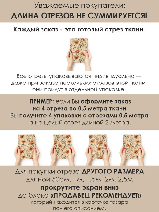 3Printa Сатин 5D 50х155см Ткань 5D сатин 100% хлопок для шитья и рукоделия, черный, фото 2