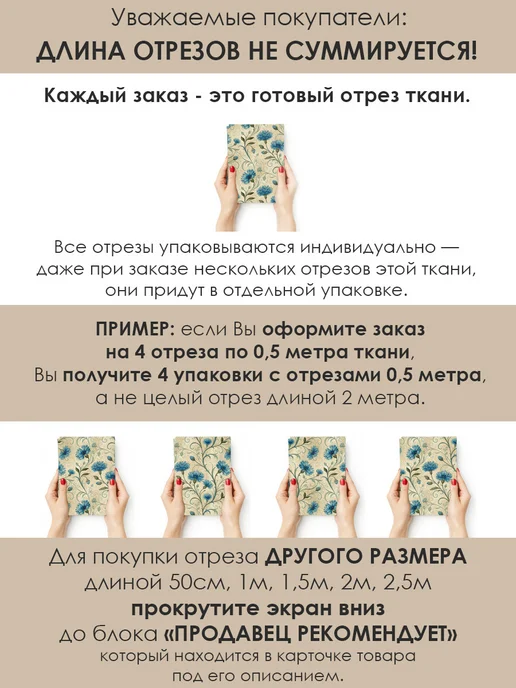 3Printa Сатин 5D 50х155см Ткань 5D сатин 100% хлопок для шитья и рукоделия, голубой, фото 2