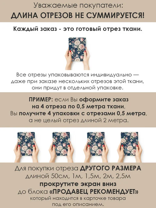 3Printa Сатин 5D 50х155см Ткань 5D сатин 100% хлопок для шитья и рукоделия, синий, фото 2