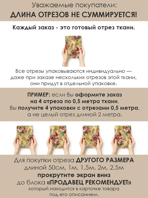 3Printa Сатин 5D 50х155см Ткань 5D сатин 100% хлопок для шитья и рукоделия, зеленый, фото 2