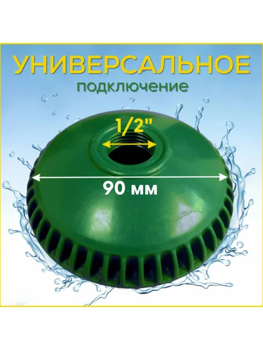 FormeTu-SmPlast Лейка для душа, для дачи, зеленый пластик, 3 штуки, зеленый, фото 2