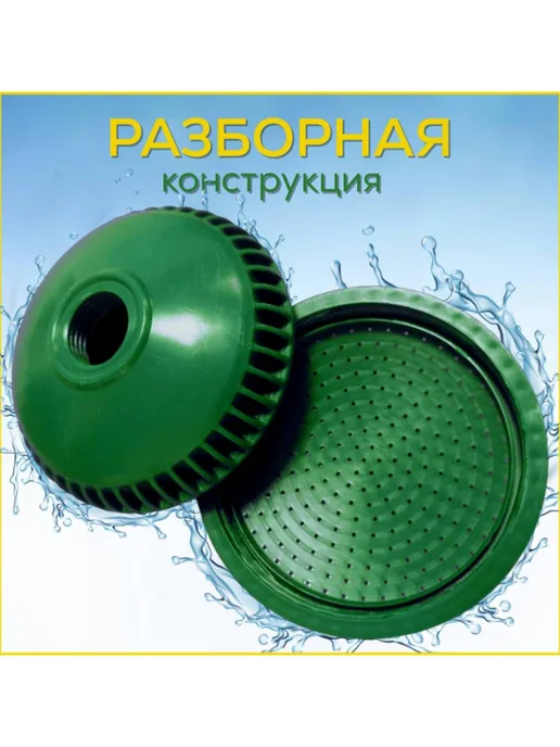 FormeTu-SmPlast Лейка для душа, для дачи, зеленый пластик, 3 штуки, зеленый, фото 3