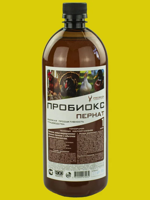 Пчелосила Пробиокс для домашней птицы Probiox ПЕРНАТ 1л, 1 л, фото 3