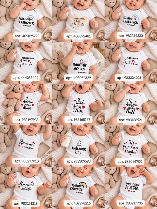 BAGREZOWA KIDS Боди “Папина дочка и точка” для новорожденных с надписью, белый, фото 4