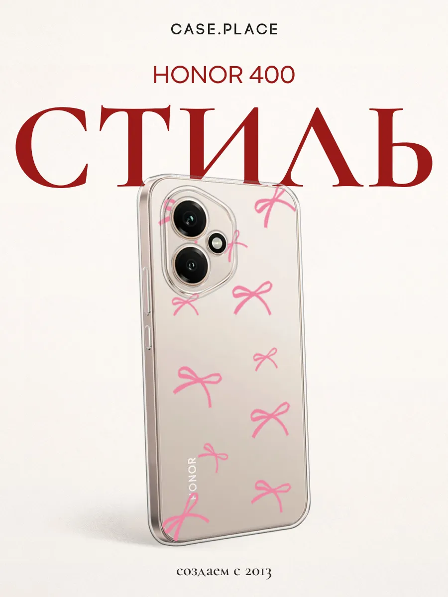 Чехол на Honor 400 с бантиками