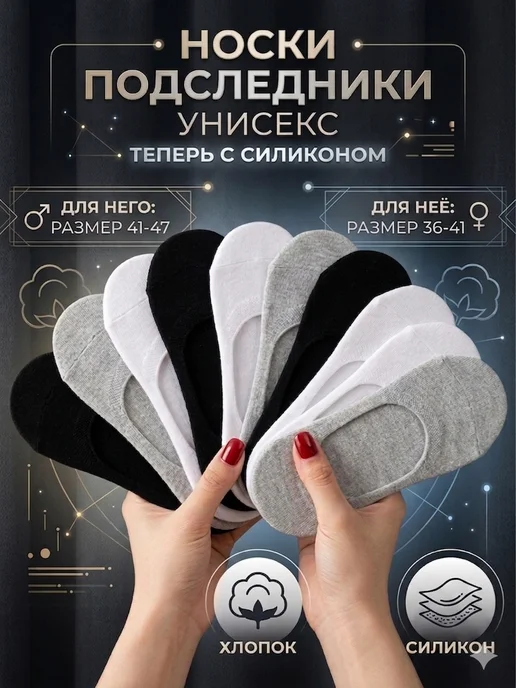 ҷӯробҳо VIRO SHOP