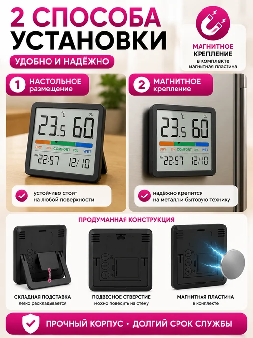 Vocoo Черные LCD внутренние метеорологические часы, черный, фото 2