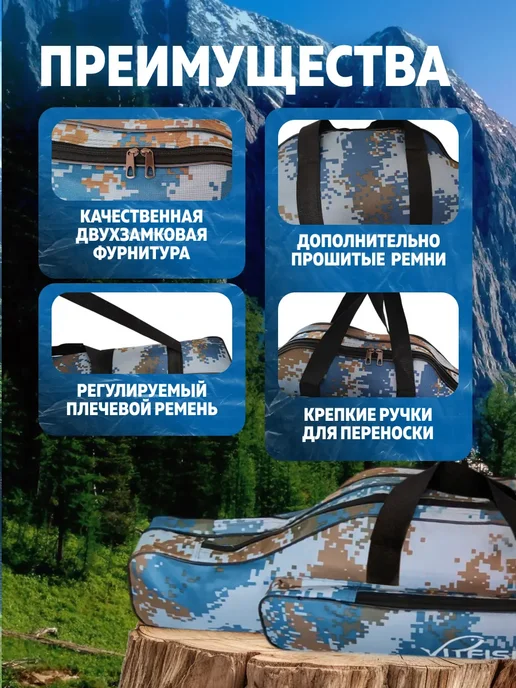 AlternativA Чехол для удилищ, две секции, 150см 2шт, 2 шт, фото 4