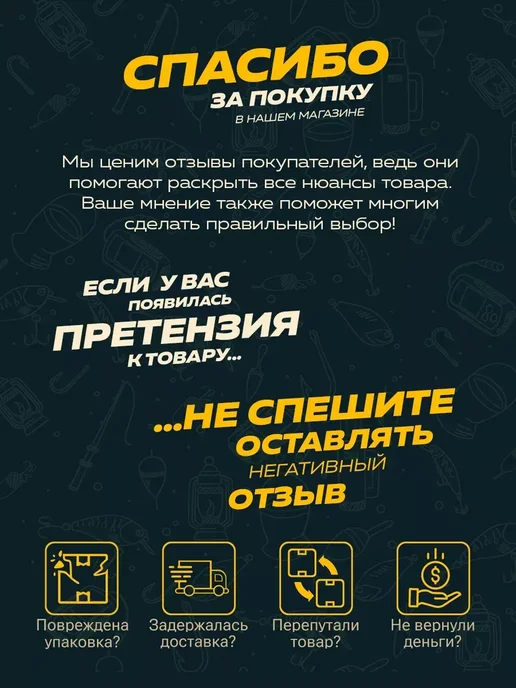 AlternativA Чехол для удилищ, две секции, 150см 2шт, 2 шт, фото 7