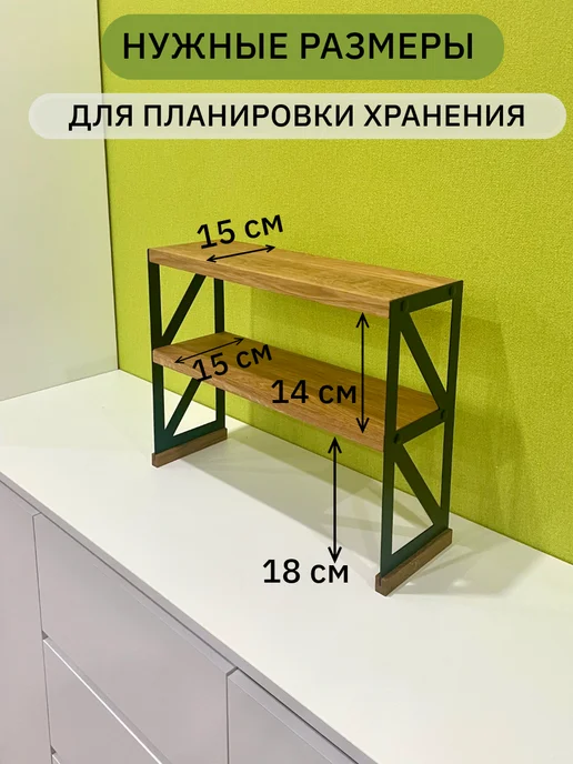 Oaker Полка настольная для кухни и дома, черный, в упаковке 3,7 кг, фото 3