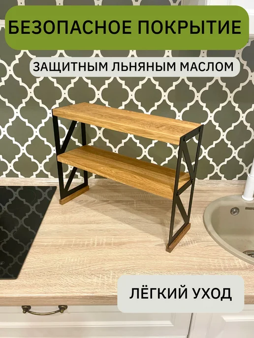 Oaker Полка настольная для кухни и дома, черный, в упаковке 3,7 кг, фото 7