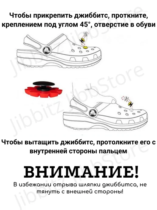 Джибитсы JibbStore Джибитсы Россия на crocs, Jibbitz набор, синий, фото 5