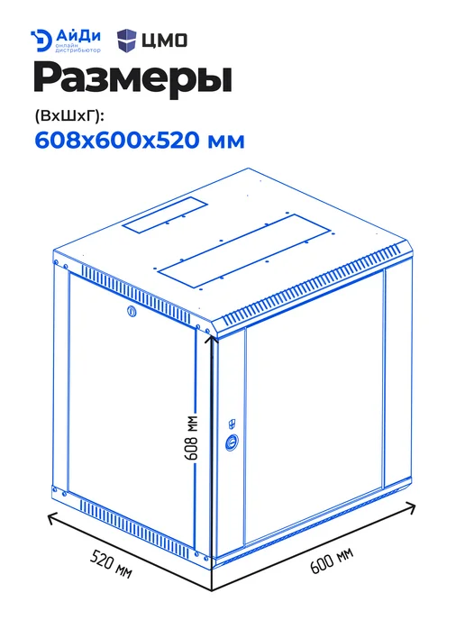 ЦМО Шкаф телеком настенный 12U глубина 470 мм, серый, фото 4