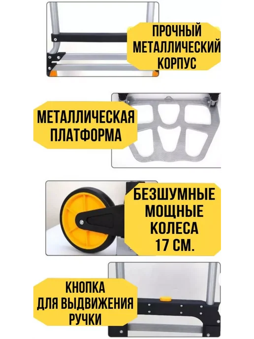 VeryVery Тележка Сверхпрочная Нагрузка 150 кг, 150 кг, фото 3