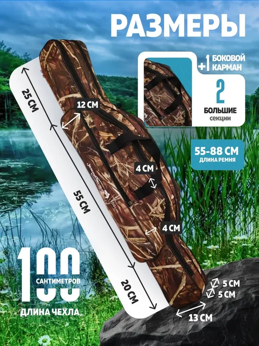 AlternativA Чехол для спиннинга удочки 150 см, зеленый, фото 2
