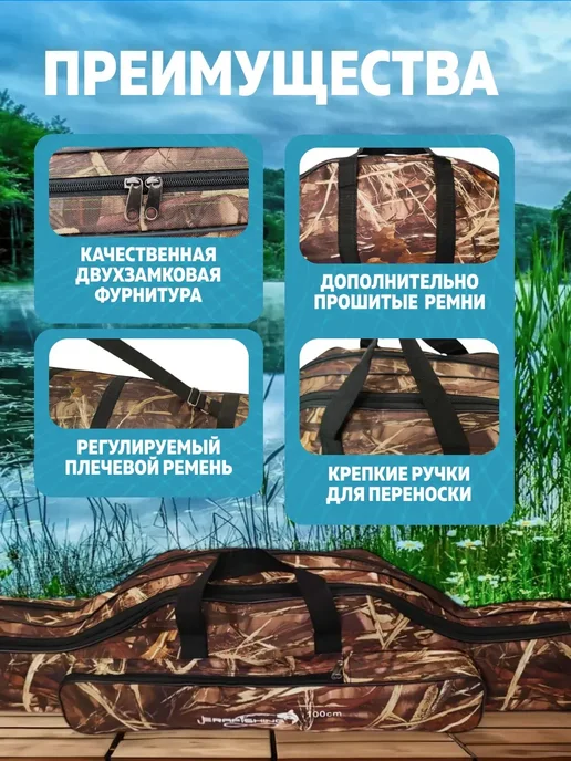 AlternativA Чехол для спиннинга удочки 150 см, зеленый, фото 4