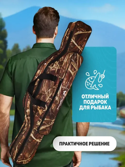 AlternativA Чехол для спиннинга удочки 150 см, зеленый, фото 6