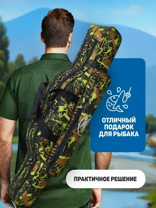 AlternativA Чехол для удочки, на два отсека, водонепроницаемый 100 см, зеленый, фото 6