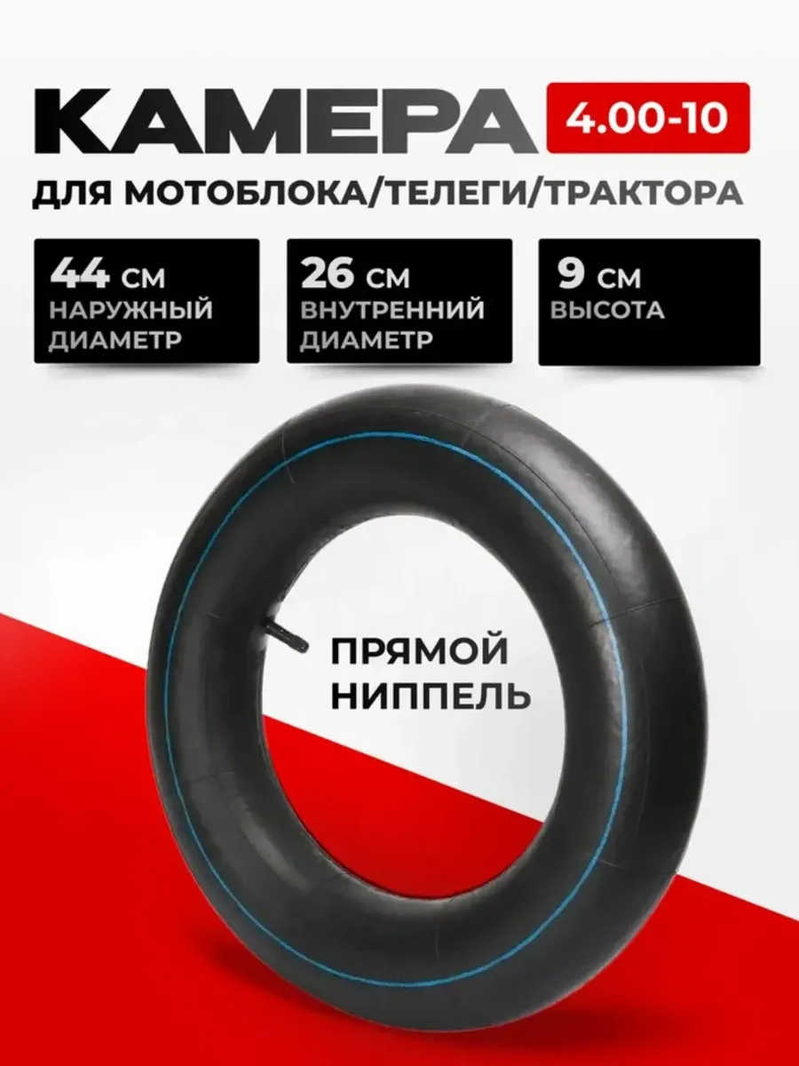 Камера КM-400 10