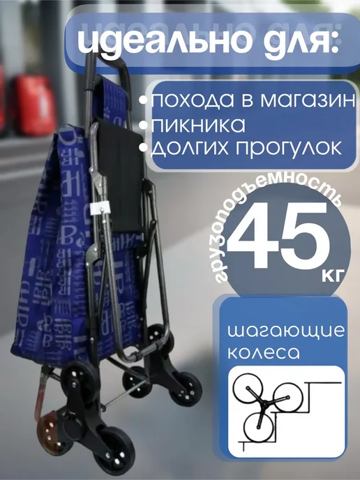 VeryVery Тележка со стулом хозяйственная 6 колес Серая, синий, в упаковке 3 кг, фото 2