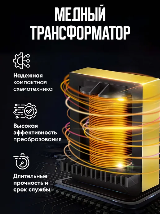 Dela Импульсное зарядное устройство для аккумулятора 12 24 вольт, вариант, фото 7