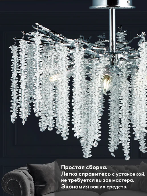 Lumien Hall Люстра потолочная хрустальная в спальню, серый, фото 3