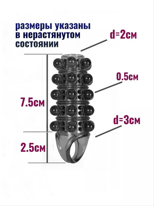 El-Ero Насадка на член силиконовая рельефная, черный, фото 3