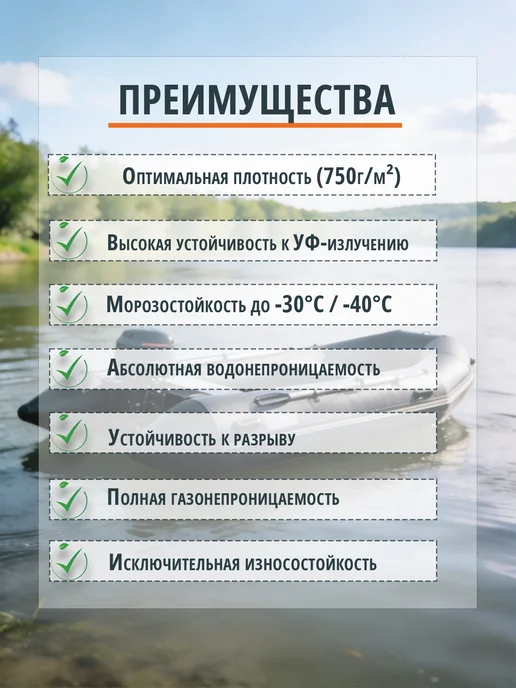 PRO Pvc Ткань ПВХ лодочная 750г м2 размер 15х300 см Цвет серый, 15x300 см, 750 г, серый, фото 2