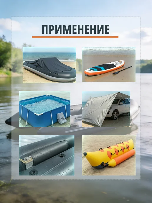 PRO Pvc Ткань ПВХ лодочная 750г м2 размер 15х300 см Цвет серый, 15x300 см, 750 г, серый, фото 3