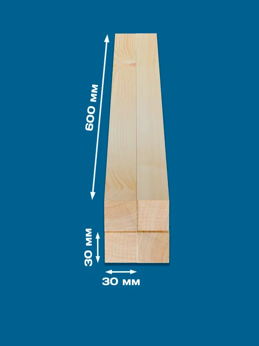 RuLes Брусок строганный деревянный 30х30х600, 4 шт, 30x30x600, 4 шт, фото 4