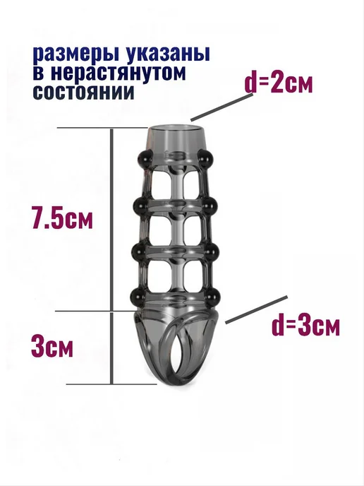 El-Ero Насадка на член силиконовая с открытой головкой, черный, фото 2