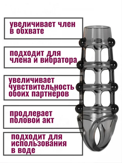 El-Ero Насадка на член силиконовая с открытой головкой, черный, фото 3