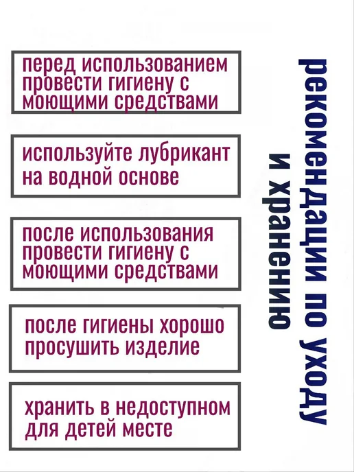 El-Ero Насадка на член силиконовая с открытой головкой, черный, фото 4