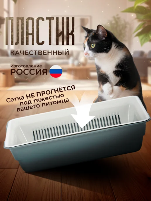 Сималенд Лоток для кошек, белый, фото 2